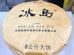 -中国农业博物馆