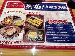 -高胖妹面庄(黄河道店)