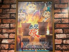 -MAX伯爵趣味互动密室逃脱(大坪D馆店)