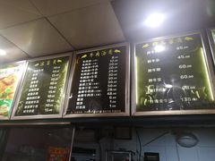 -谢继红26号牛肉汤(田家庵店)