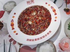 -椒爱水煮鱼川菜(通州万象汇店)