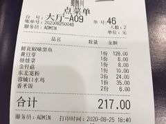 -蜀腾川·火锅鱼.烤鱼(新世界城店)
