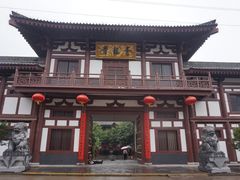 -西安青龙寺遗址景区