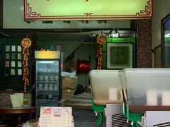 门面-公利真料竹蔗水(中环店)