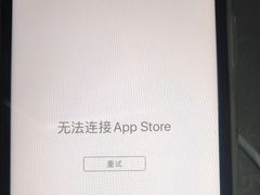 -Apple授权专营店(五彩城店)