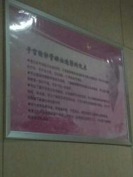 -天津市中心妇产科医院(南开院区)