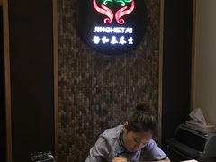 -静 泰养生(黄金城道店)