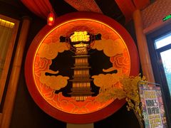 -E+有冰工厂·昆仑寒宫2(五角场店)