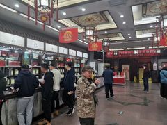 -张一元(前门店)