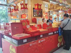 -北京稻香村(第三店)