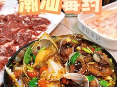 -杏花吴记牛肉火锅