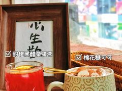 -月迷津渡(吾悦国际店)
