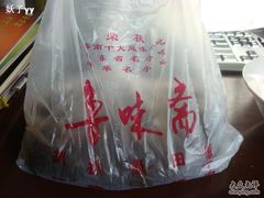 DSC04651-鲁味斋(六里山店)