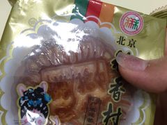 -北京稻香村(西单购物中心店)