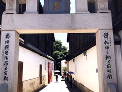 -三坊七巷历史文化街区