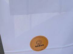 -雀食面包店(钟楼店)