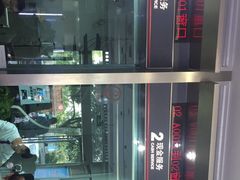 -中国工商银行(重庆空港支行)