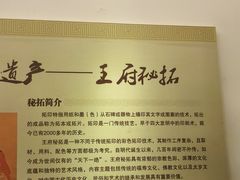 -桂林独秀峰王城景区
