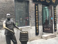 门面-张包铺(道外店)