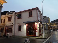 -老妈宫粽球