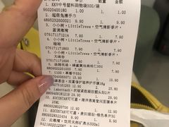 -KKV(天津津南吾悦广场店)