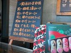 -星巴克(杭州下沙福雷德店)