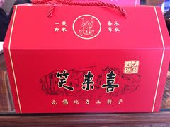 -笑来喜馄饨小笼工坊店(湖滨街店)