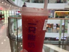 -一只酸奶牛(汕头金平万达广场店)