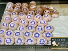 -喜乐村芋泥脑袋家族(三里屯店)