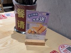 -银记肠粉店(南方医院店)
