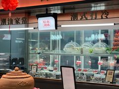 -码头见·潮汕菜(领展中心城店)