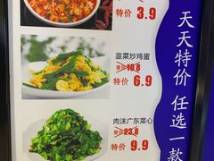 -兰湘子·湘菜小炒(中贸广场店)