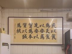 -前门张记涮肉(前门店)