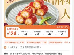 -点都德(汇盈广场店)