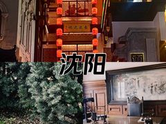 -张学良旧居陈列馆