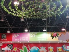 -云柏鞋业(十里堡店)