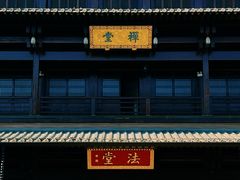 -香积寺