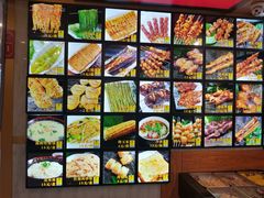 -锦州御烧烤·形象店(人民街店)