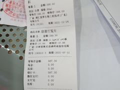 -重庆市中医院(道门口院部)