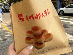 -光明邨大酒家(淮海路店)