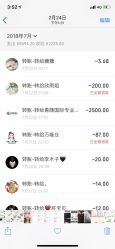 -青颜国际专业皮肤管理中心