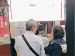 -小方的面(徐家汇店)