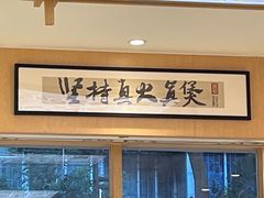 -华记煲仔华·传承广府煲仔饭(客村店)