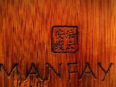 -法云安缦酒店