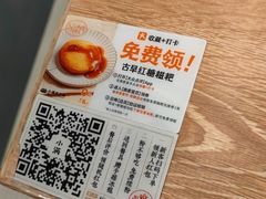 -小满手工粉(上海新世界城店)
