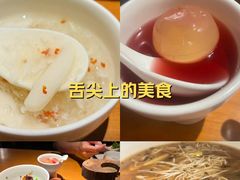 -浙里本味·宴四季江南(三台山路店)