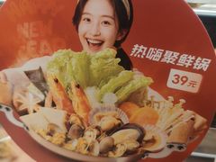 -争鲜回转寿司(东方银座店)