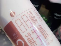 -盒马鲜生(财富领域店)
