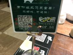 -福宝漠北·牛羊肉(广埠屯店)