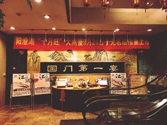 -无名居(中关村辽宁大厦店)